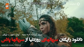 دانلود رایگان سریال ترکی اکشن حماسه (Destan TV Series 2021) دوبله فارسی – ژانر: اکشن، تاریخی، جنگی