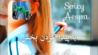 چون من خیلی برای قلبت  تند ام (ساخت خودم درخواستی)