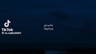نتونستم نزارم اشکام نسازن دریا