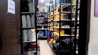 دامپزشکی نوین مشهد.