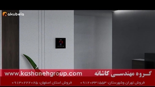 هوشمندسازی ساختمان در ایران-بزرگترین شرکت خانه هوشمند در ایران