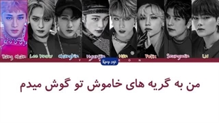 آهنگ SILENT زیرنویس فارسی