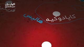 نقشه سه‌بعدی راه شاهی