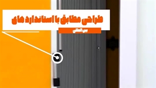 ساخت سردخانه مدرن با آریا بارون توس | بهترین انتخاب برای عایق‌کاری سردخانه صنعتی