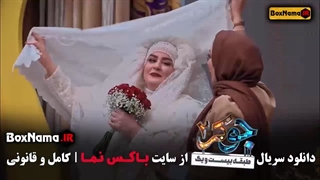 جوکر فصل ۶ قسمت اخر فینال بانوان