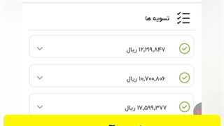 آموزش درآمد ۱۰۰ میلیونی روبیکا