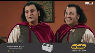 تیزر سریال دیو و ماه پیشونی فصل 2 قسمت 14