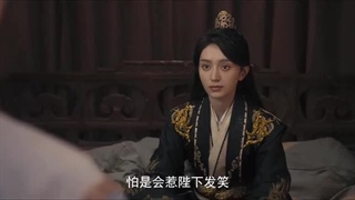 سریال چینی سلطه و وفاداری فصل 1 قسمت 18 با زیرنویس فارسی 2025