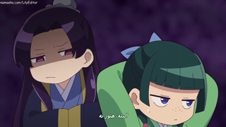 انیمه خاطرات یک داروساز / Kusuriya no Hitorigoto فصل ۲ قسمت ۱۵ زیرنویس فارسی چسبیده