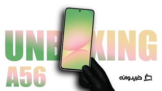 آنباکس گوشی گلکسی ای 56 فایو جی