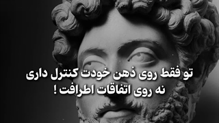 ۷ روش برخورد با بدرفتاری و بی‌احترامی دیگران
