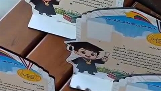 استند فارغالتحصیلی کلاس اول | لوح تقدیر کلاس اولی