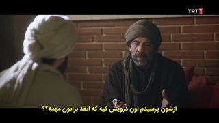 سریال سفری به سوی پرنده ها قسمت 10 زیرنویس فارسی سریال عرفانی "Kuslarla_Yolculuk" کیفیت بالا