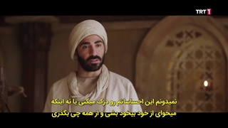 سریال سفری به سوی پرنده ها قسمت 13 زیرنویس فارسی سریال عرفانی "Kuslarla_Yolculuk" کیفیت بالا