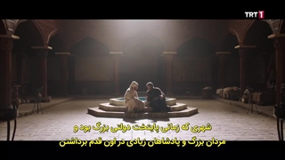 سریال سفری به سوی پرنده ها قسمت 14 زیرنویس فارسی سریال عرفانی "Kuslarla_Yolculuk" کیفیت بالا