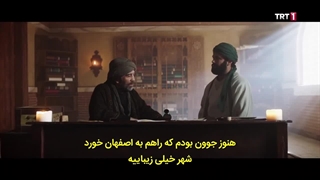 سریال سفری به سوی پرنده ها قسمت 16 زیرنویس فارسی سریال عرفانی "Kuslarla_Yolculuk" کیفیت بالا