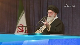 پیام رهبر معظم انقلاب به همایش بین المللی یکصدمین سالگرد تأسیس حوزه‌ علمیه‌ قم