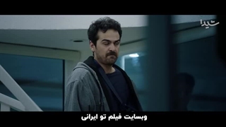 دانلود قسمت 16 شانزدهم سریال آبان کیفیت عالی