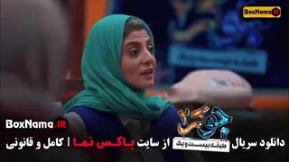 جوک / نوشین تبریزی / جوکر ۲ فصل ۵ قسمت ۱ ترمیم زیبایی دندان