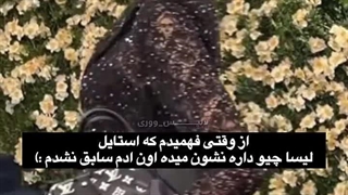 استایل لیسا مخصوصا اون بادی که از زیر کت پوشیده صورت آدمایی که با نژاد پرستی جنگیده بودن روشه اگه دقت (بقیش کپشن)