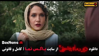 سریال دیو و ماه پیشونی 3 قسمت 13