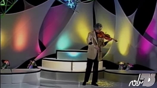 دوئت ویولن استاد فرید فرجاد و پیانو