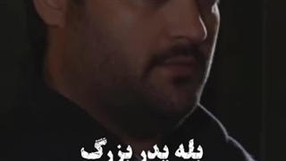 یکی مثل حشمت انقدر وفادار...سکانس حشمت فردوس فصل سوم ستایش