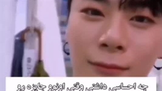 وقتی اون وو برنده میشه واکنش مونبین