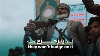 آمادگی مردم قهرمان و دلاور یمن برای جنگ با آمریکا