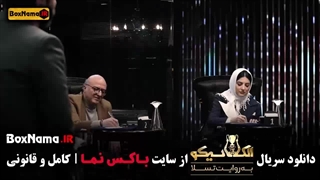 مافیا سناریوی الکلاسیکو به روایت تسلا - قسمت ۷