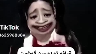 اینو قبول دارید