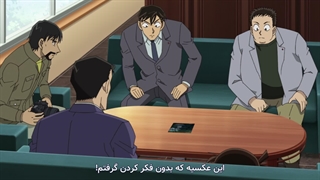 انیمه کاراگاه کونان【Detective Conan】قسمت۱۱۶۰ هاردساب فارسی