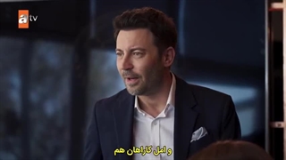 سریال جانم را به تو بدهکارم قسمت ۱۸