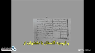 مجموعه 5000 نقشه گنج واقعی