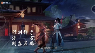 انیمه سرزمین لینگ‌وو Ling Wu Dalu قسمت 58