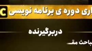 استوری موشن اینستاگرام اموزشگاه کامپیوتر | بیاسا