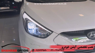 نصب آپشنهای توسان نصب گرمکن صندلی توسان با کلید فابریک