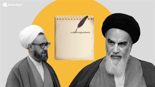 موشن گرافیک | مطهری، معلم شهید جهاد تبیین