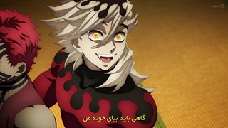 انیمه شیطان کش فصل 3 قسمت 1 با زیرنویس فارسی