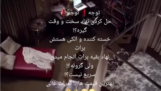 حمایت مجدد