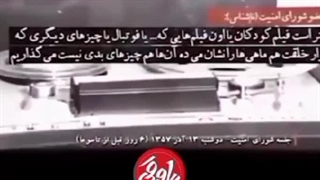 بدون تلویزیون چجوری فیلم ببینن؟!