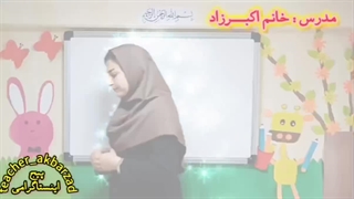 تدریس  ریاضی 09339950232    خانم اکبر زاد بهترین روش تدریس   پیشرفته و فوق حرفه ای  با نکات تکنیکی  و