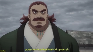 انیمه تئوگونیا قسمت 5 زیرنویس فارسی