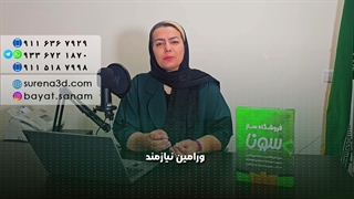 طراحی سایت در ورامین