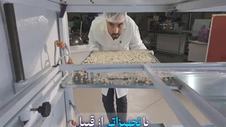 دستگاه استریل یو وی صنعتی اسوه 09138900047