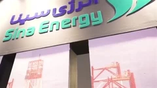 سه تفاهم نامه داخلی و خارجی از سوی هلدینگ انرژی سینا و شرکت‌های زیرمجموعه