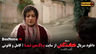 سریال کمدی خجالت نکش ۲ کامل (احمد مهرانفر)