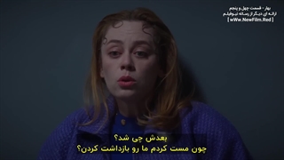 سریال  بهار    : قسمت 13 با زیرنویس فارسی / Bahar  E13