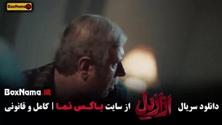 ازازیل سریال ترسناک ایرانی - قسمت ۱ تا اخر