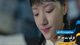 تیزر دوم سریال چینی نژاد دلیر در شبکه تهران با بازی رن مین